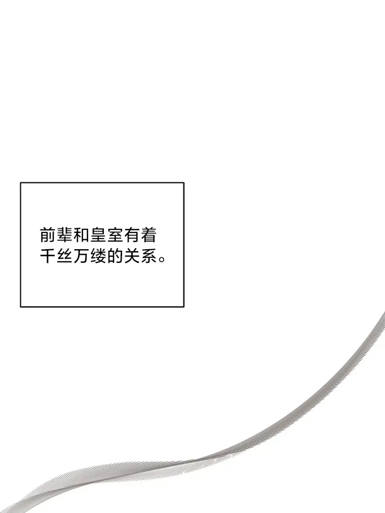 11.拉拉扯扯 第59页