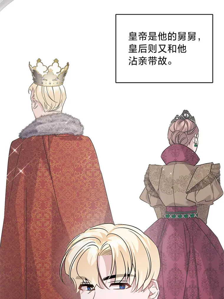 11.拉拉扯扯 第60页