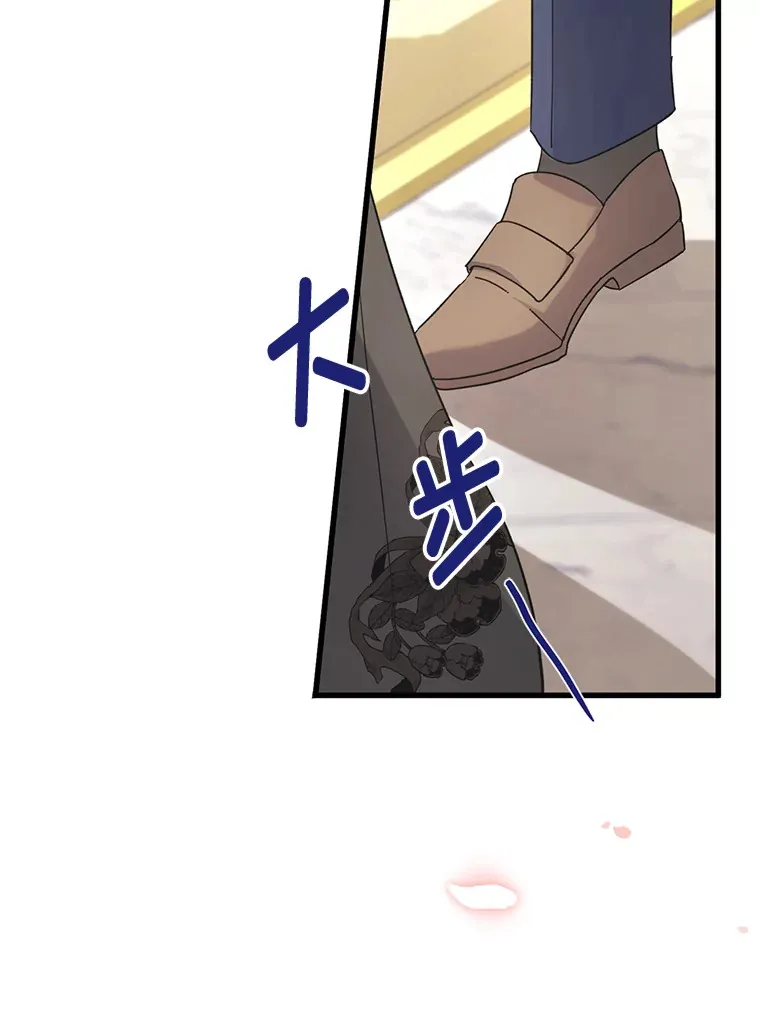 11.拉拉扯扯 第65页