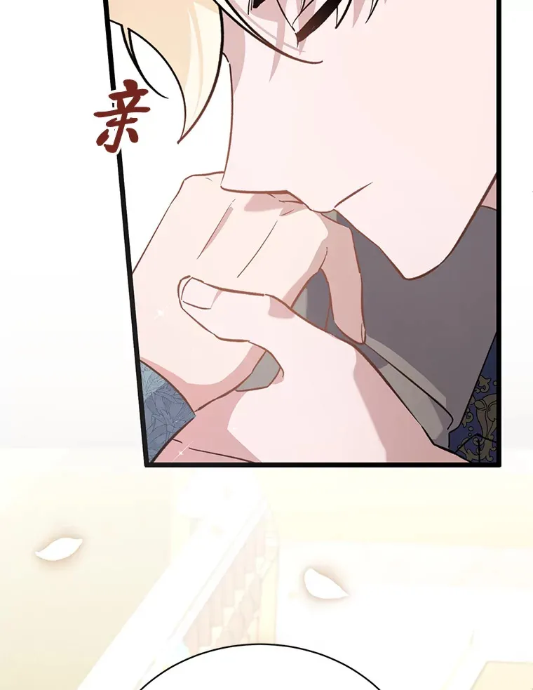 11.拉拉扯扯 第82页