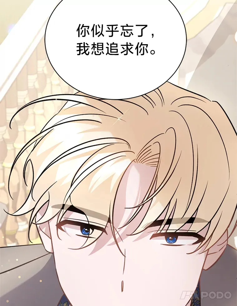 11.拉拉扯扯 第83页