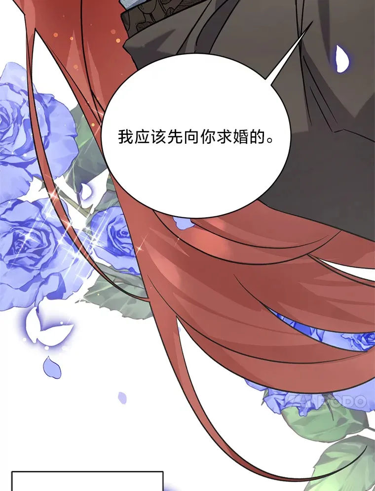 11.拉拉扯扯 第93页