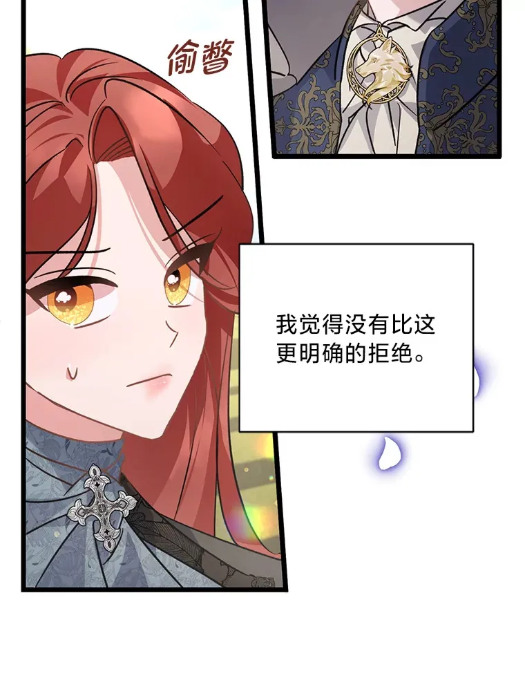 11.拉拉扯扯 第95页