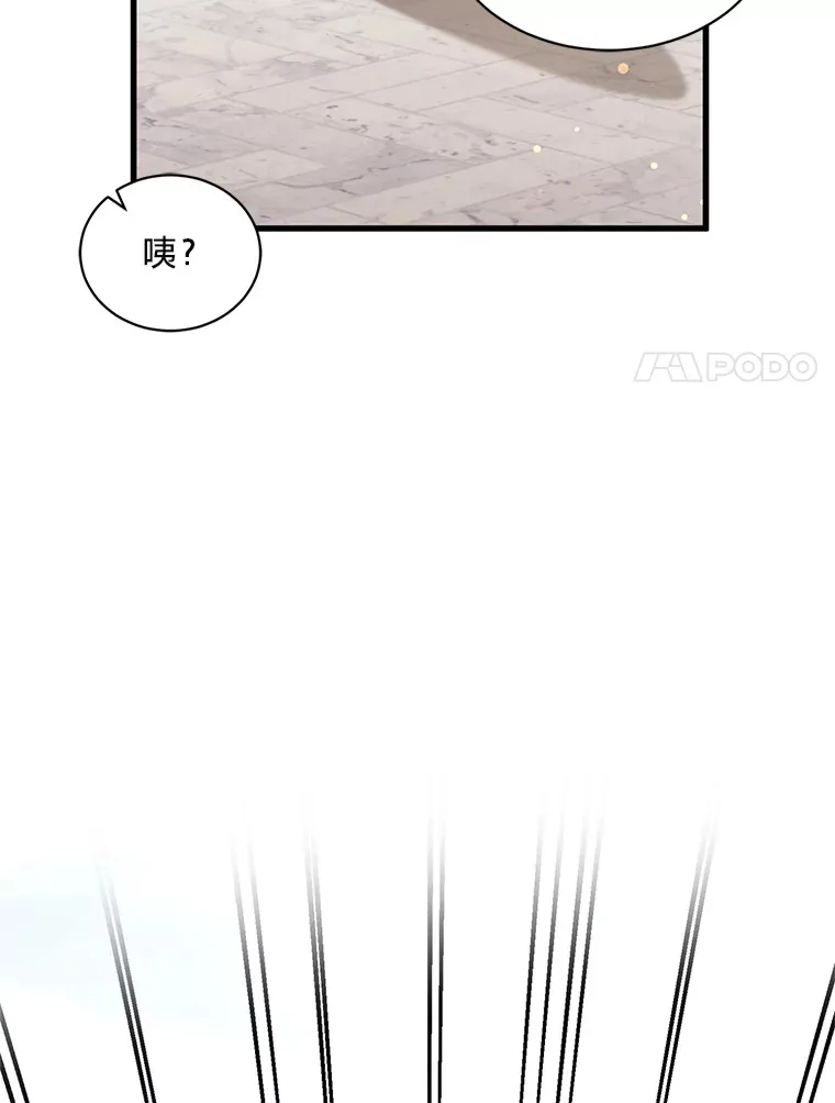 11.拉拉扯扯 第100页