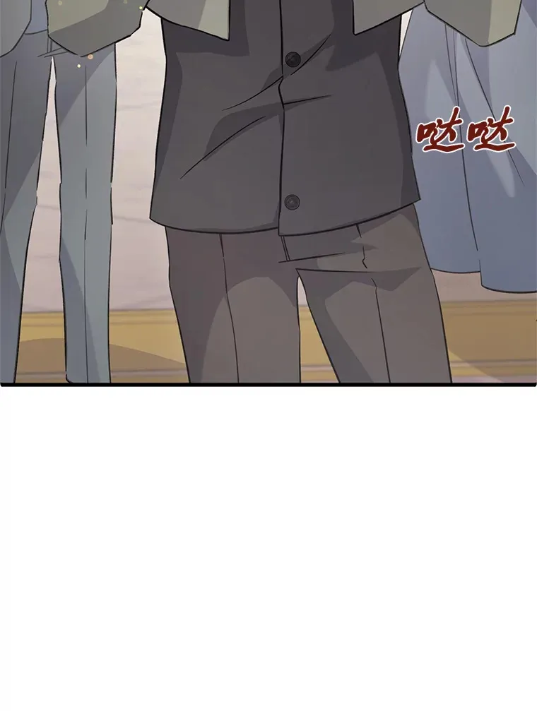 11.拉拉扯扯 第107页