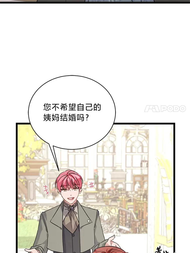 11.拉拉扯扯 第116页
