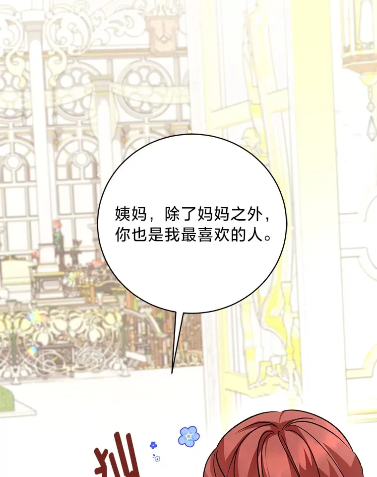 11.拉拉扯扯 第122页