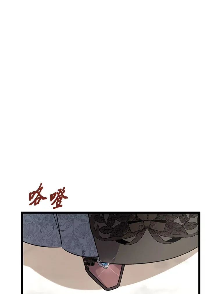 11.拉拉扯扯 第128页