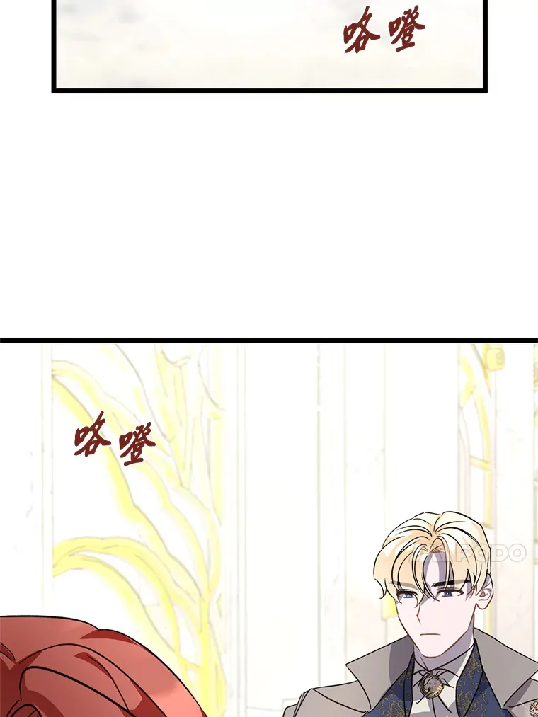 11.拉拉扯扯 第129页