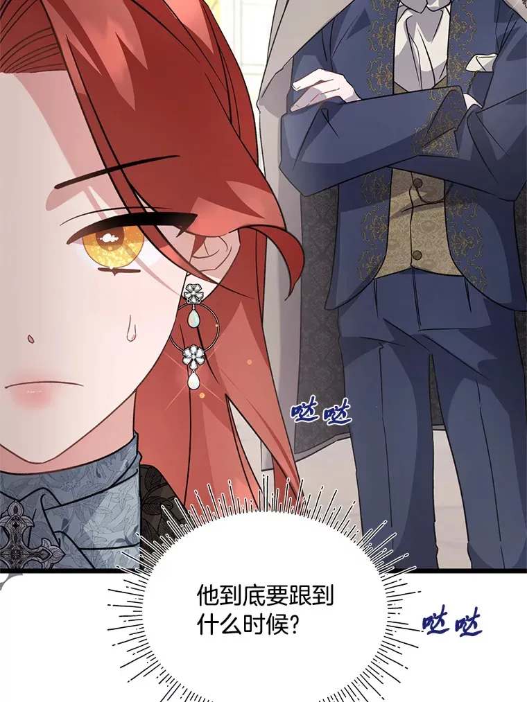 11.拉拉扯扯 第130页