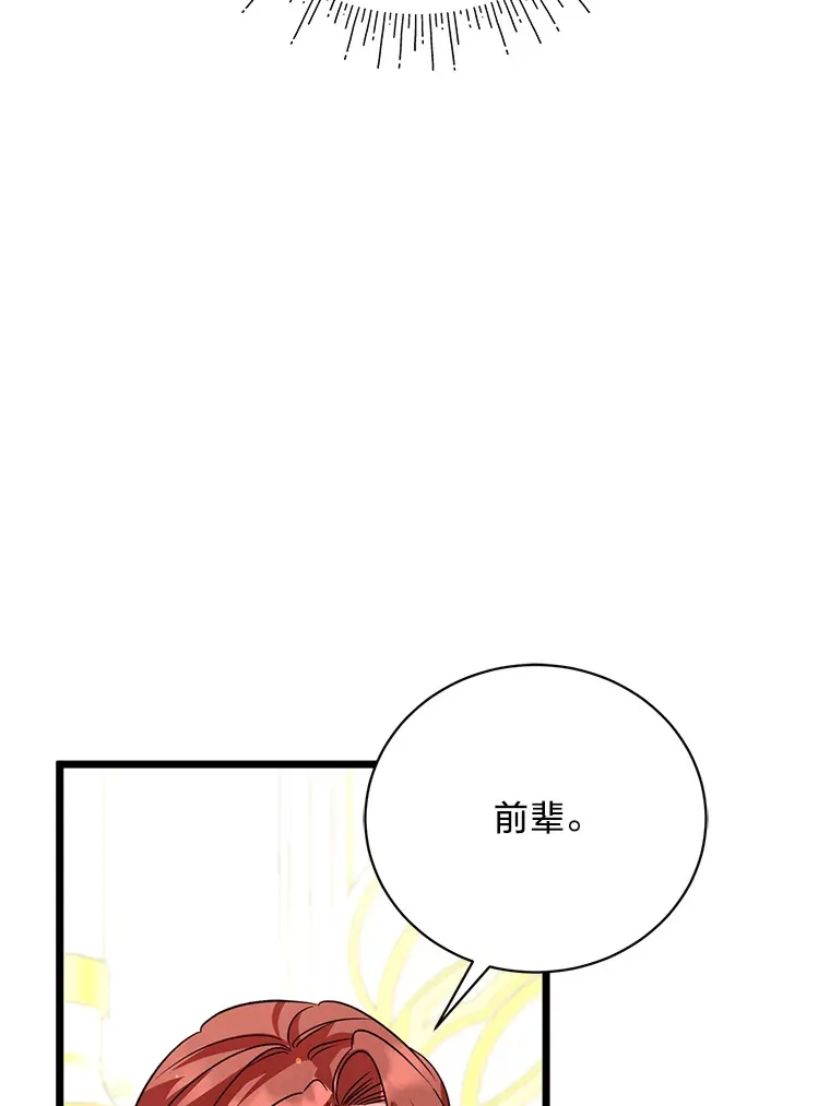 11.拉拉扯扯 第131页