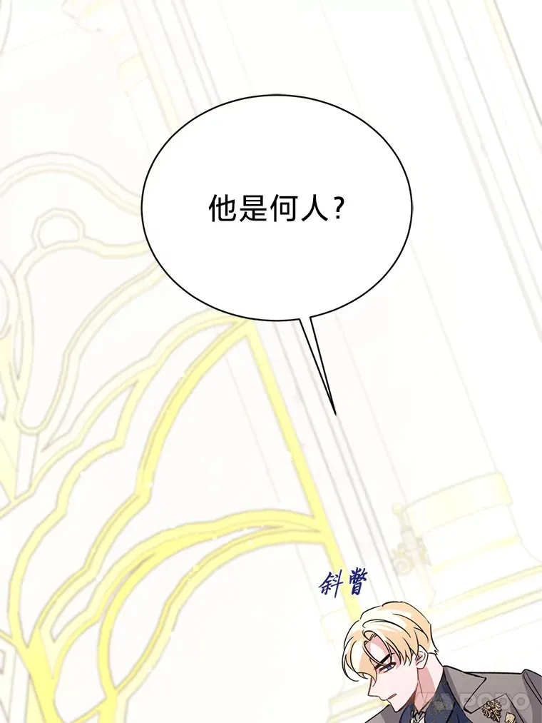11.拉拉扯扯 第133页