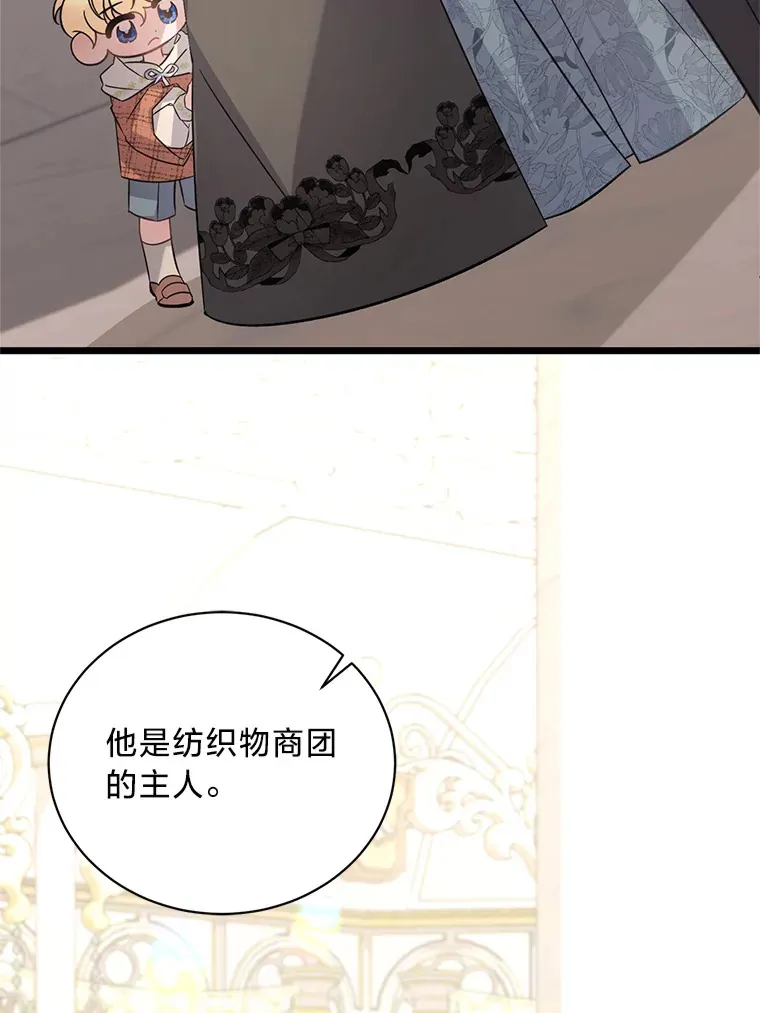 11.拉拉扯扯 第135页