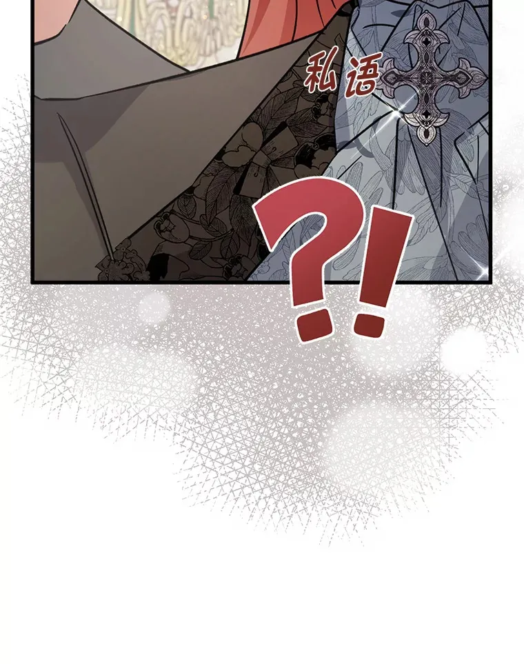 11.拉拉扯扯 第147页