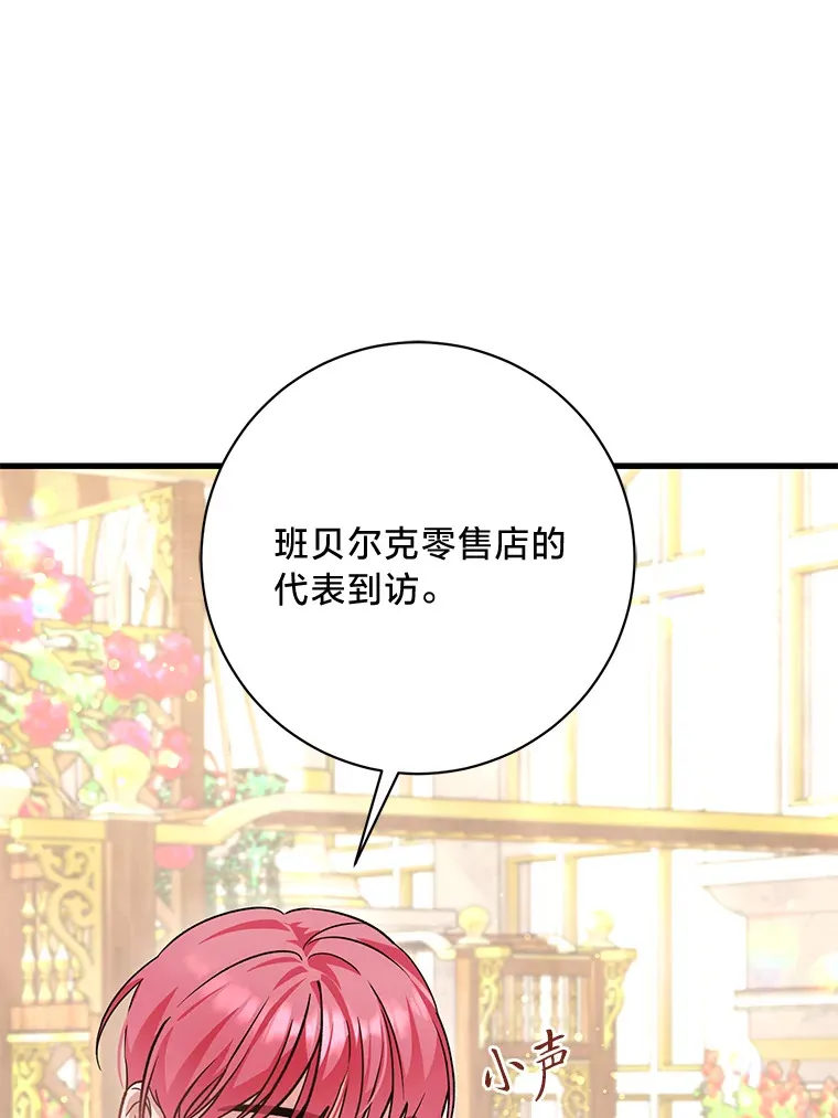 11.拉拉扯扯 第153页