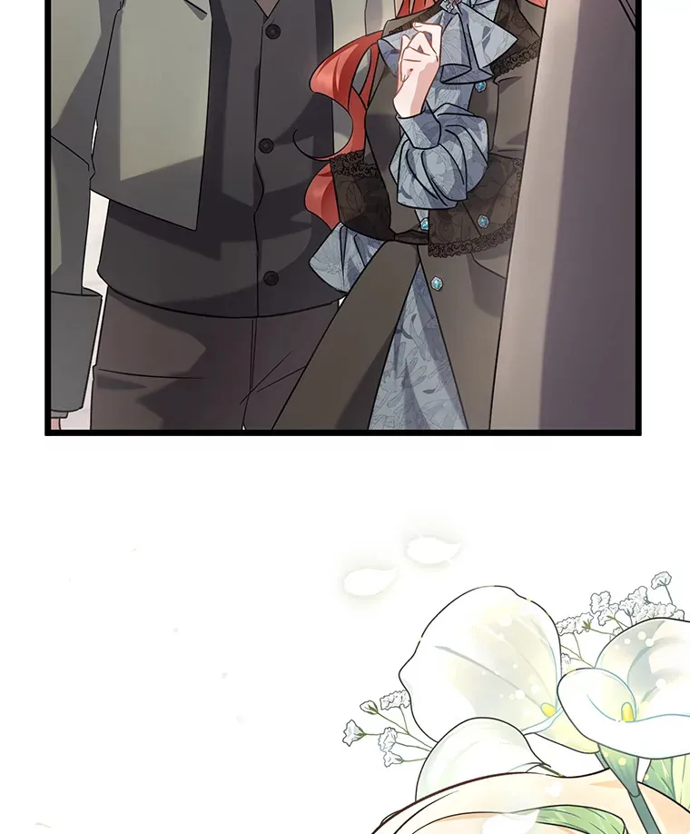 12.商团间的纠纷 第15页