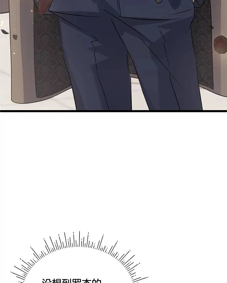 12.商团间的纠纷 第29页