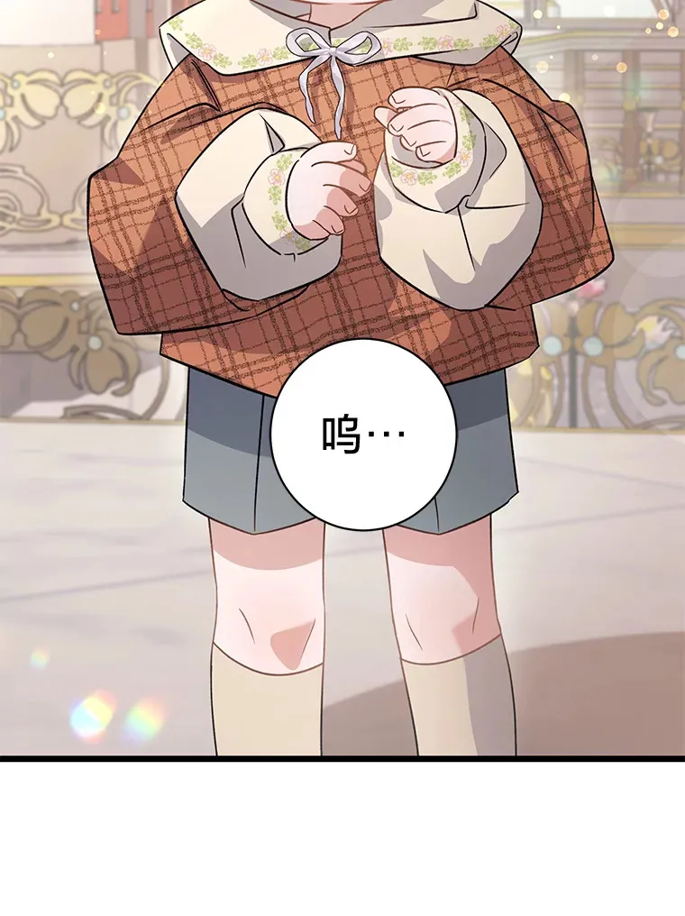 12.商团间的纠纷 第59页