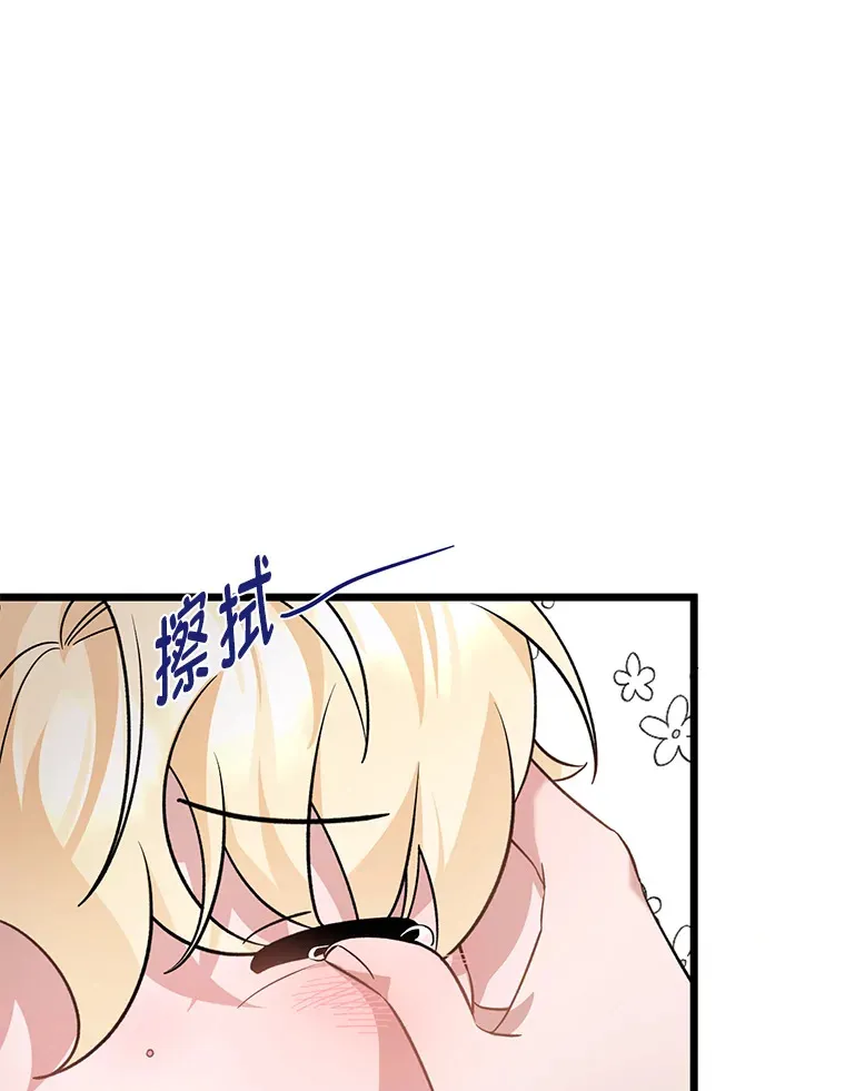 12.商团间的纠纷 第60页