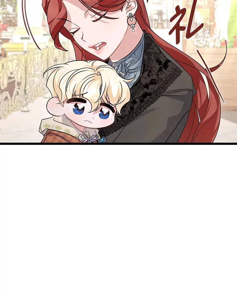12.商团间的纠纷 第83页