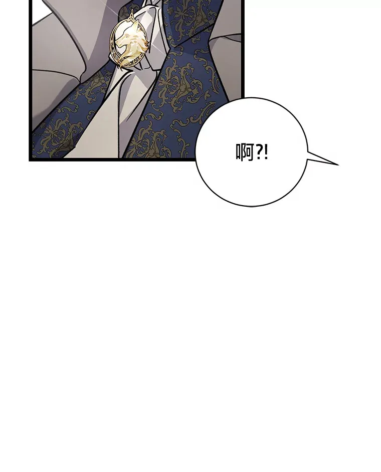 12.商团间的纠纷 第89页
