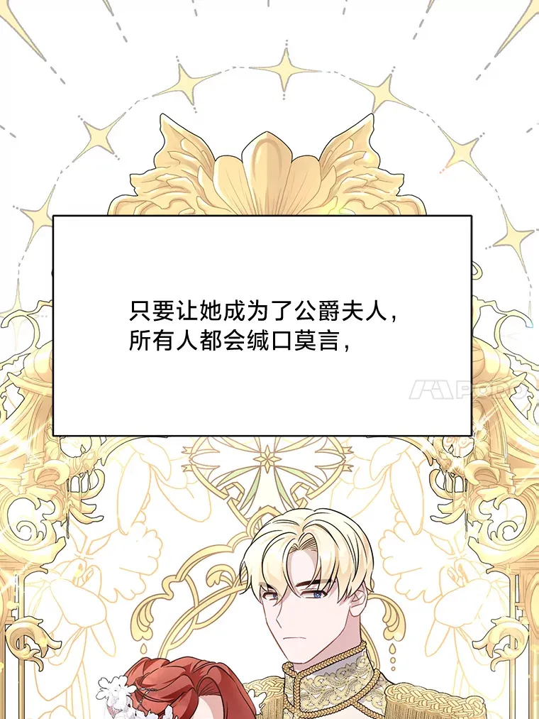 12.商团间的纠纷 第97页
