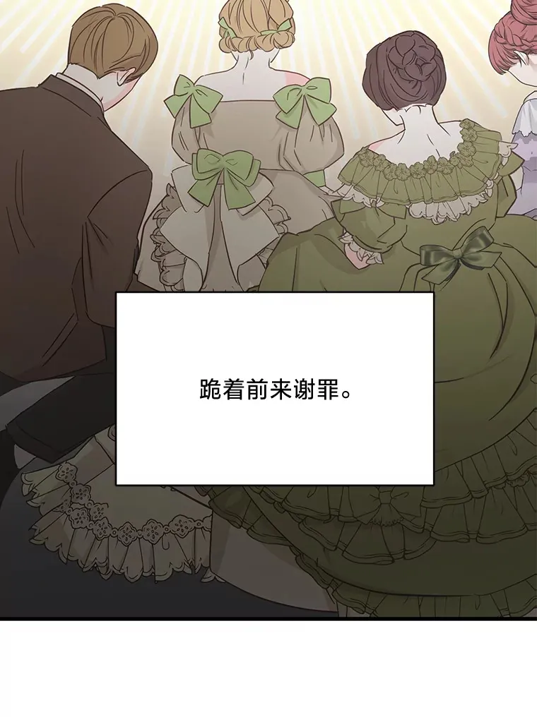 12.商团间的纠纷 第99页