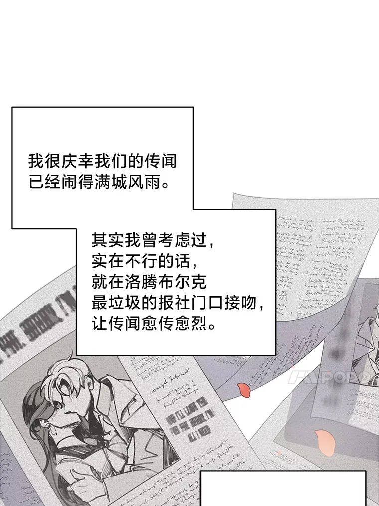 12.商团间的纠纷 第100页