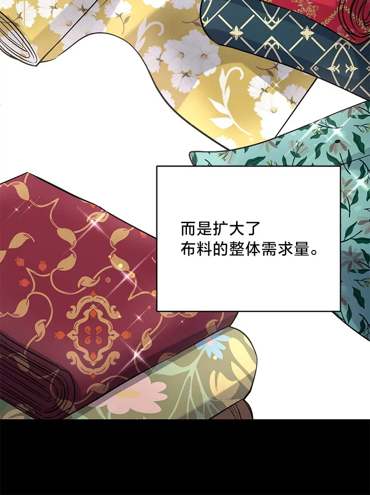 12.商团间的纠纷 第109页