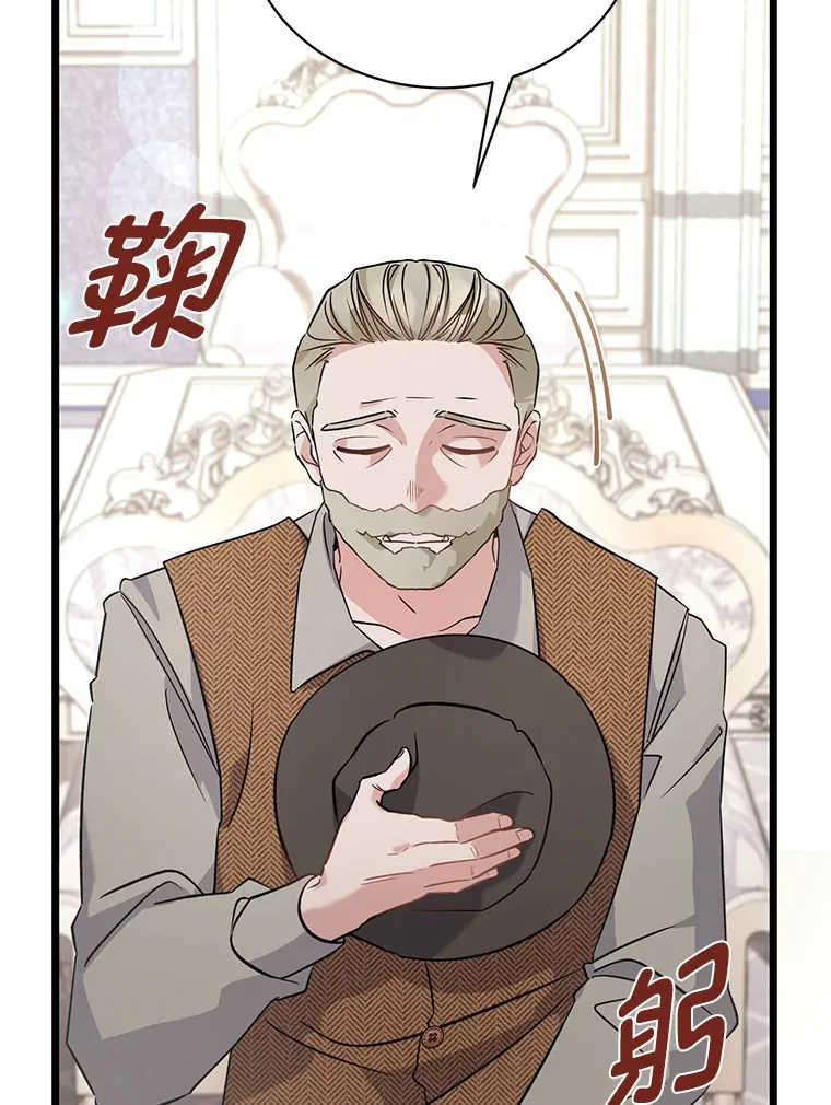 12.商团间的纠纷 第121页