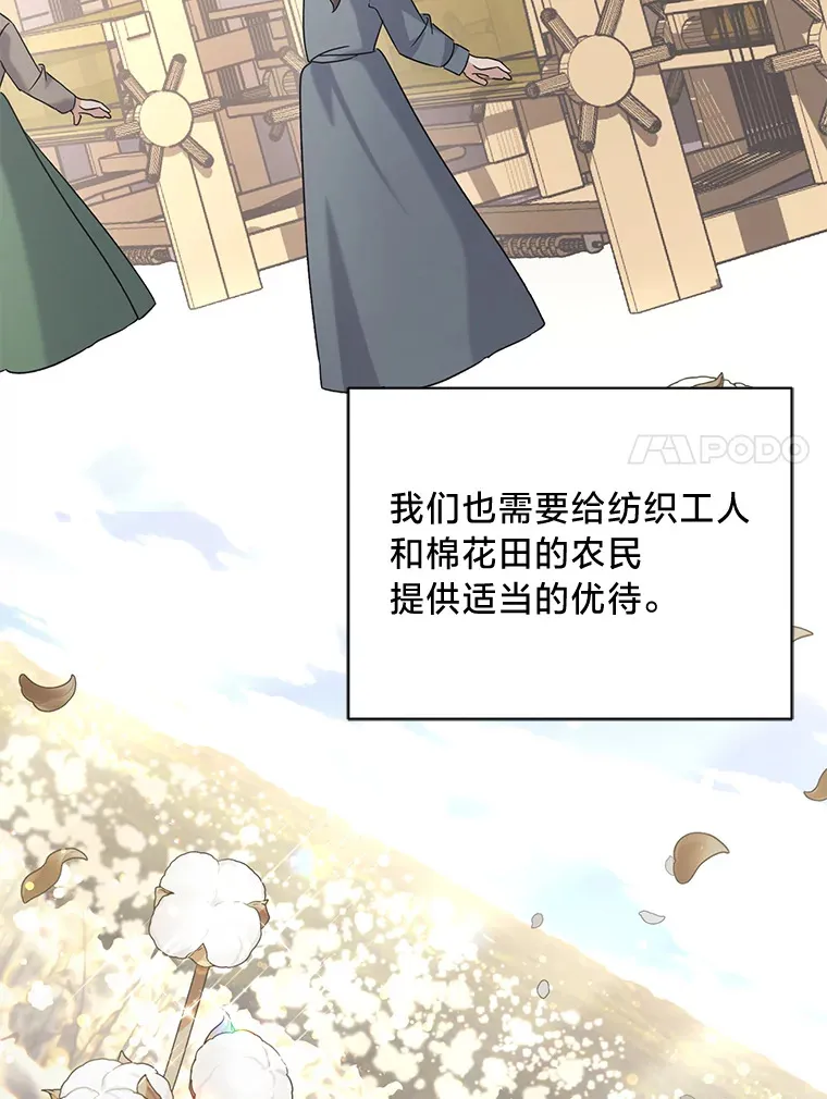 12.商团间的纠纷 第126页