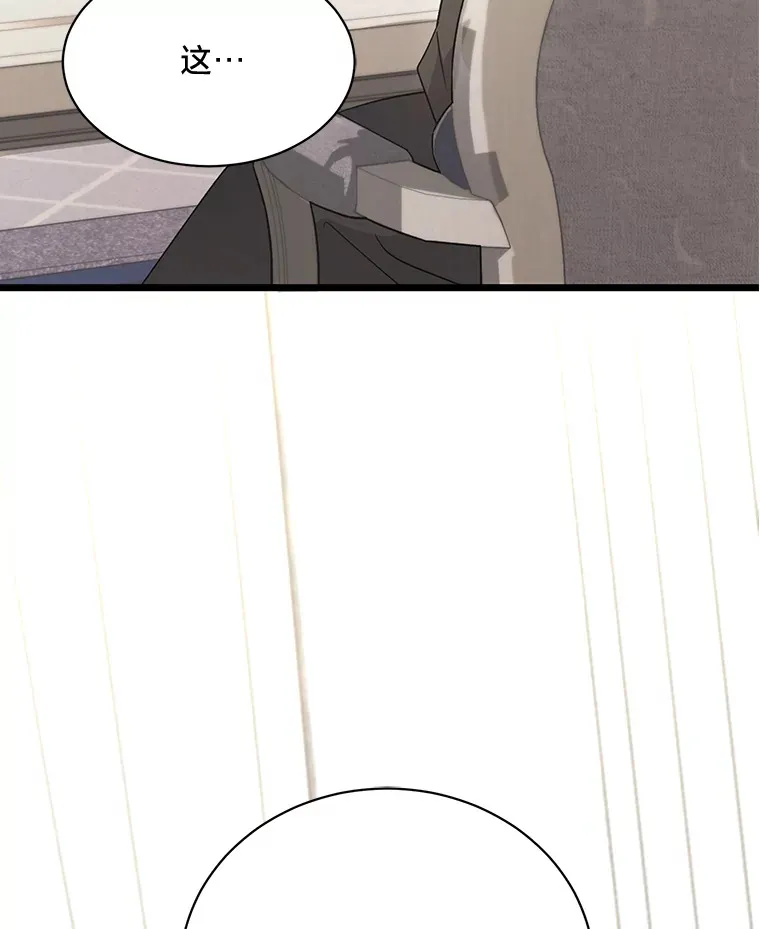 12.商团间的纠纷 第134页