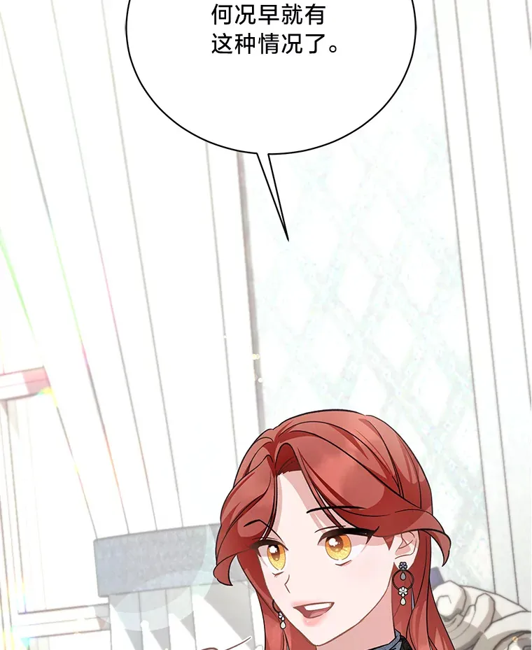 12.商团间的纠纷 第135页