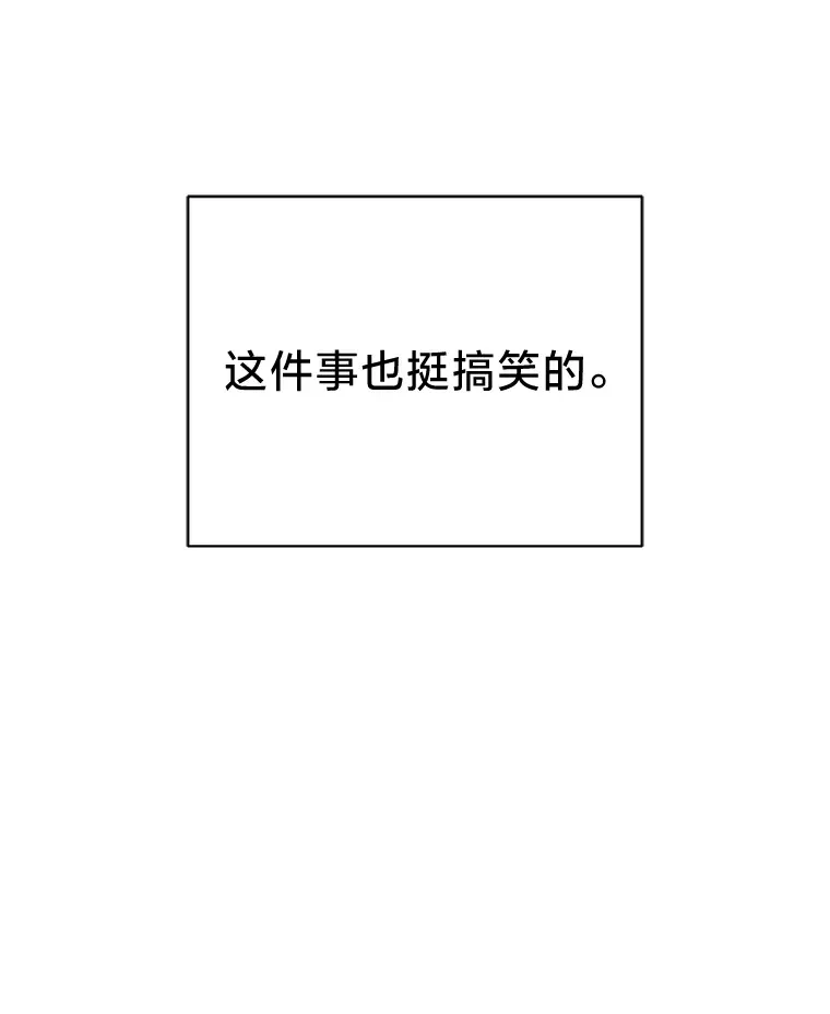 12.商团间的纠纷 第137页