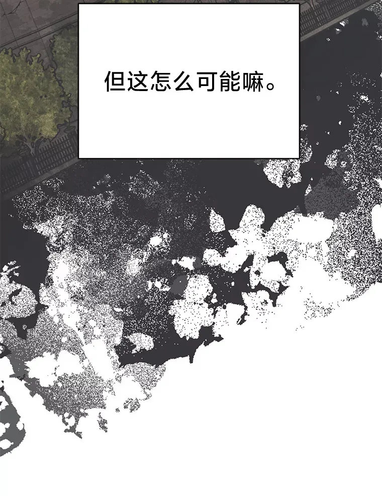 12.商团间的纠纷 第147页