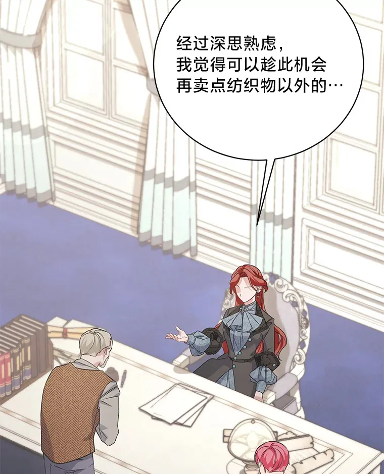 12.商团间的纠纷 第152页