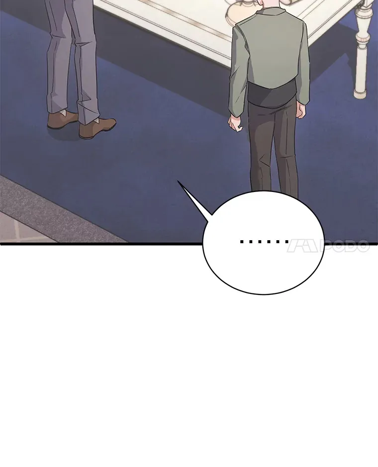 12.商团间的纠纷 第153页
