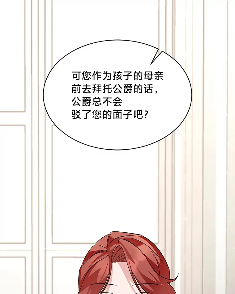 12.商团间的纠纷 第162页