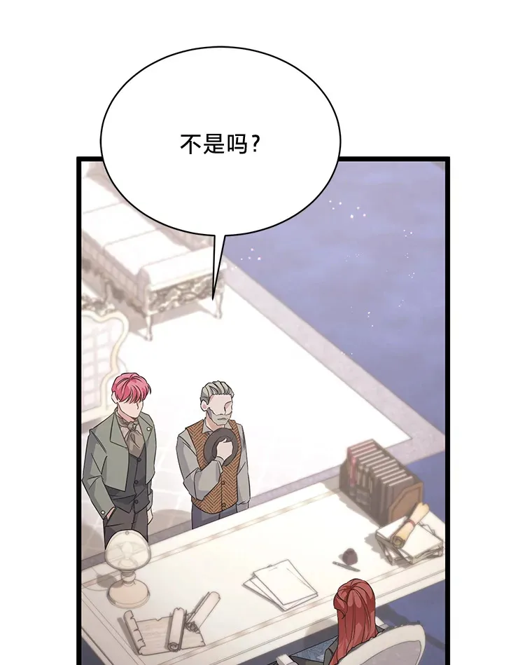 12.商团间的纠纷 第165页
