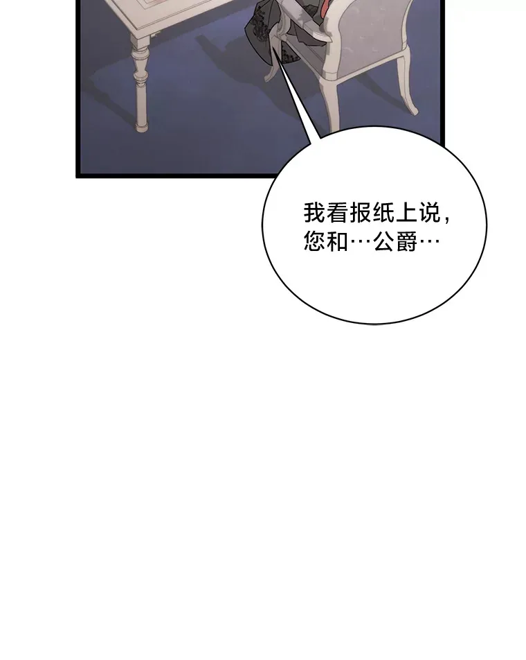 12.商团间的纠纷 第166页