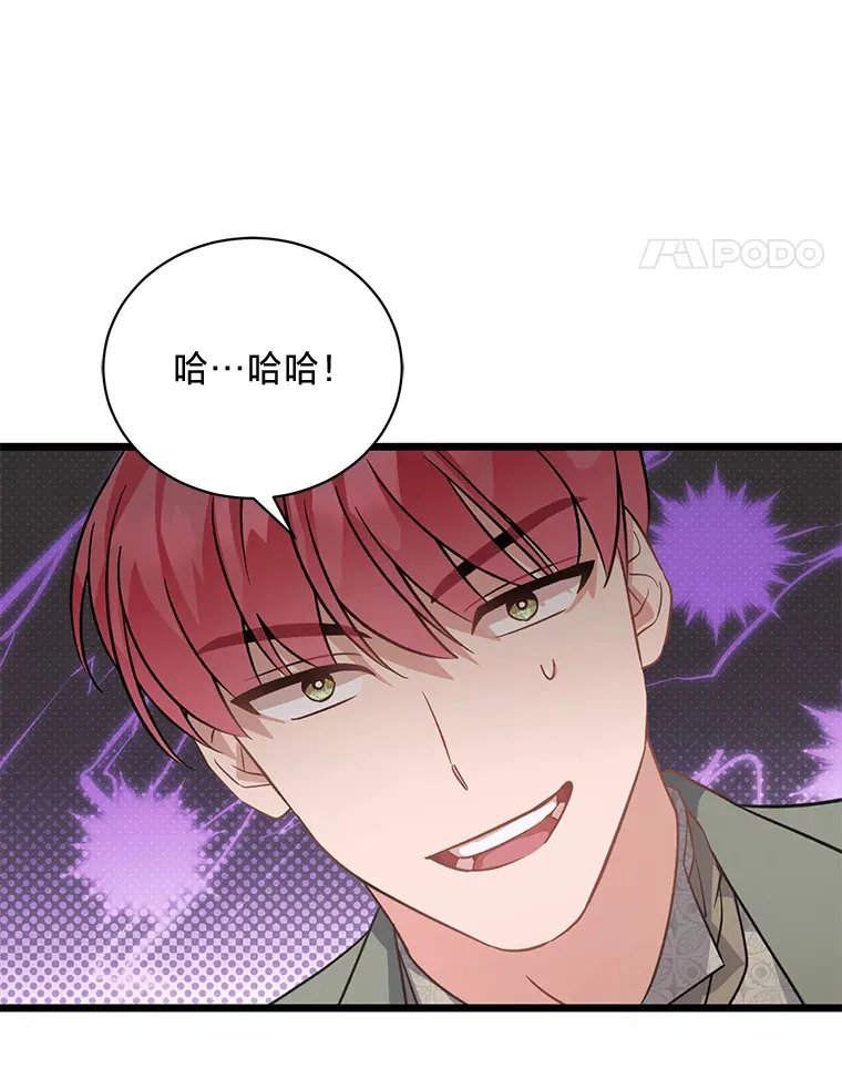 12.商团间的纠纷 第167页