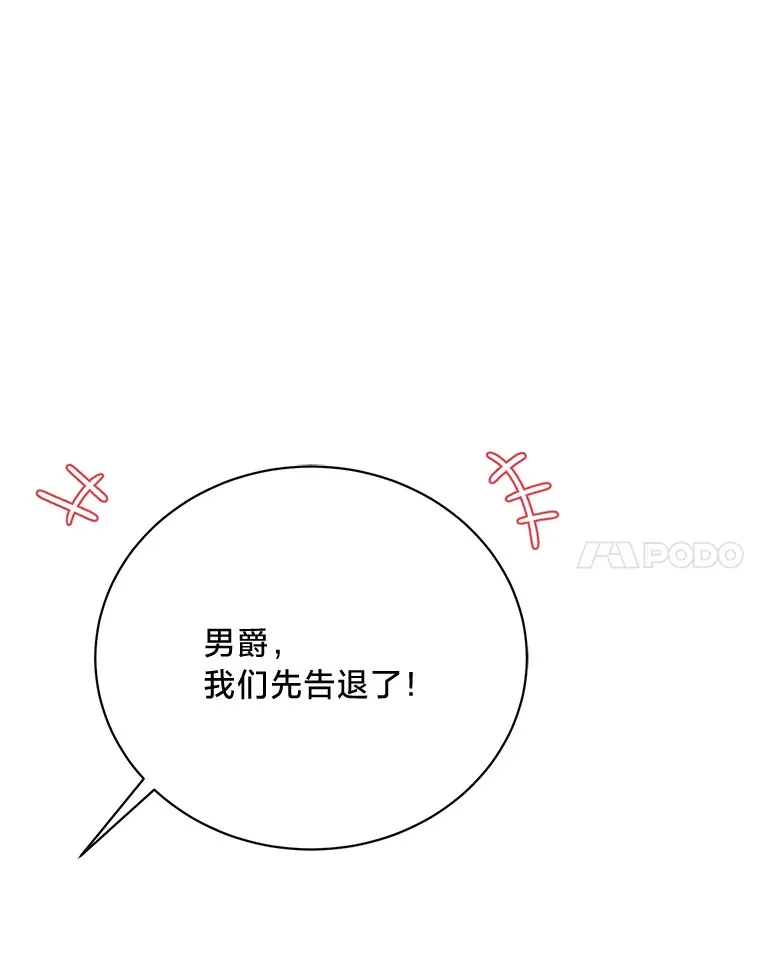 12.商团间的纠纷 第170页