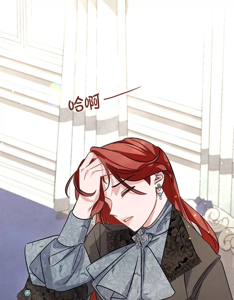 12.商团间的纠纷 第174页