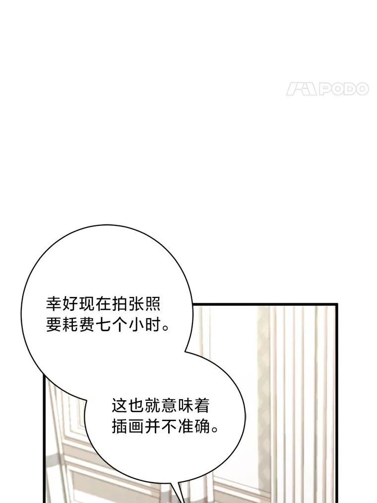 13. 第4页