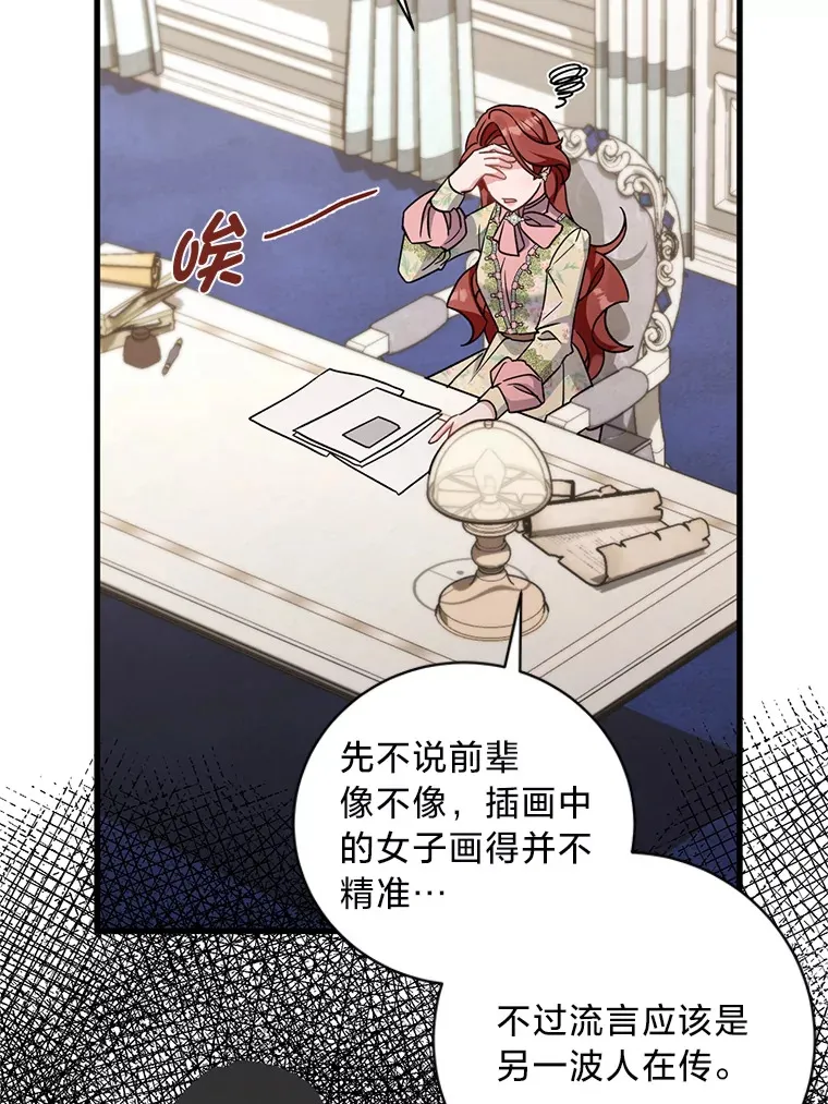 13. 第5页