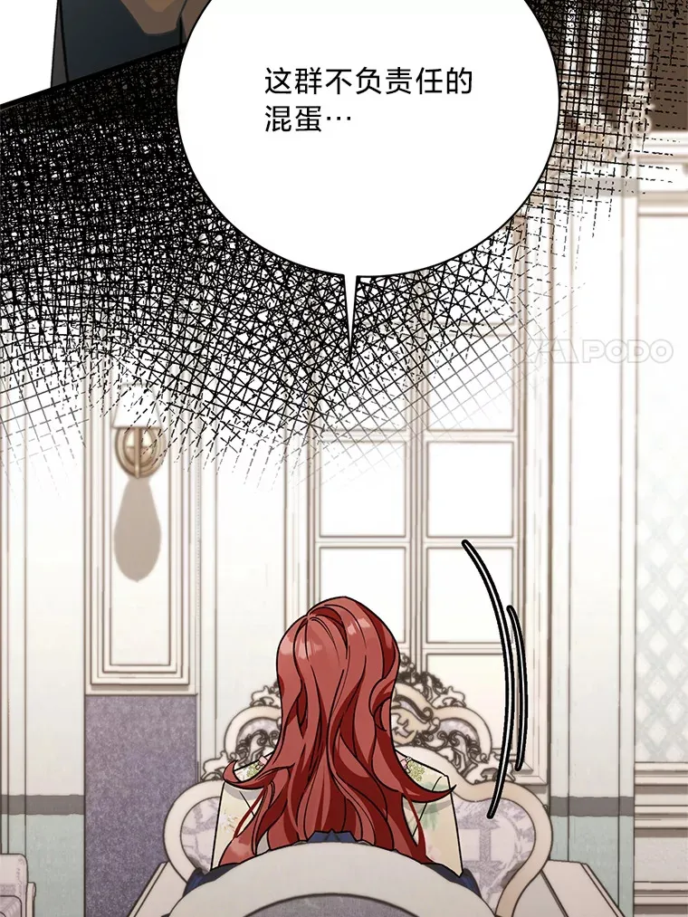 13. 第7页