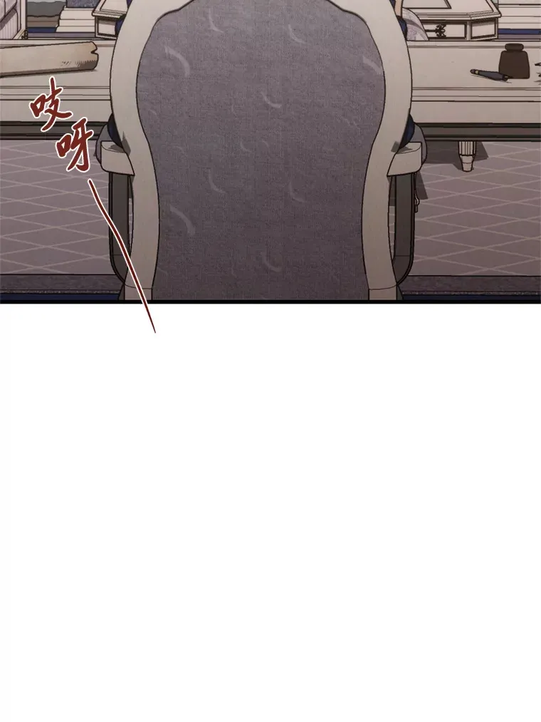 13. 第8页