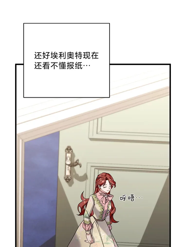 13. 第9页