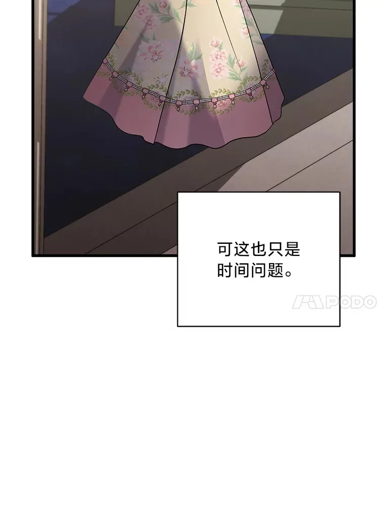 13. 第10页