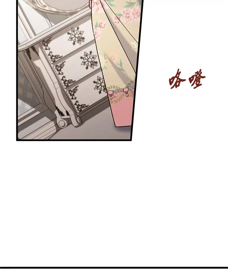 13. 第12页